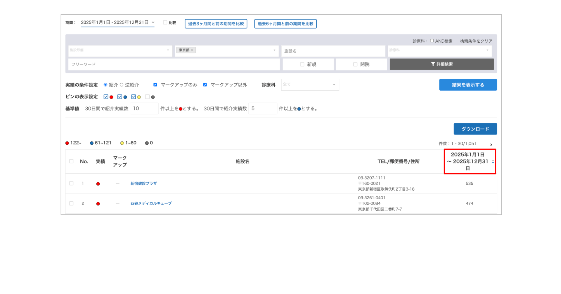 ca76ed76c328c7907357574c97cd10e7-1787543429.png ca76ed76c328c7907357574c97cd10e7-1787543429.png